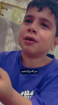 خب راست میگه آینده زن و بچـ...ـشو چیکار کنه ...🥲😂 📽 @dayan.mosavian 🔰 @quoqnoos ميتونيد این ویدئو رو از طریق کـ.ـانال تلگــ.ــرام ققنـــوس دریافـ.ـت کنید 🌿 کد : ۲۷۳ #خانواده #ازدواج #کودک #باحا