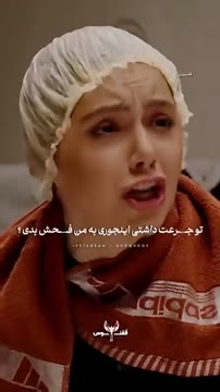 این سکانس حالتون رو خوب میکنه...😂❤️ 🔰 @quoqnoos ميتونيد این ویدئو رو از کـ.ـانال تلگــ.ــرام ققنـــوس دریافـ.ـت کنید 🌿 کد : ۴۶۶ #امیرجعفری #نازنین_بیاتی #بهرام_افشاری #سکانس #فان