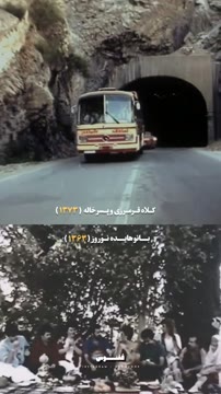 جالبه بدونید که آهنگ تیتراژ کلاه قرمزی و پسر خاله از آهنگ راوی زنـ..ـده یاد بانو هایده الهـ..ـام گرفته شـده اثـر ماندگـ..ـار و خوب یعنی همین...🌱🤍 🔰@quoqnoos میتونید این ویدئو رو از طریق کانـ.ـال تل