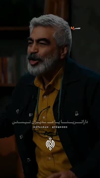 قــطـعـا جـمـلاتی مـانــنـد خـوشبـخـتـی ربـ..ـطی به پـ..ـول ندارد در روزگار امروزی مان کاملا کـلـیـ..ـشـه ای و از کـ..ـار افتاده است اما گاهـی هـم کمال و خوشبختی انسان در گـرو پــ..ـول نـیـست و آنگاه