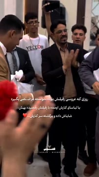 رفـ..ـاقت اگـه ویدیو بود...🌱❤️ 📽️ @arash.moein051 🔰@quoqnoos میتونید این ویدئو رو از طریق کانـ.ـال تلگـ.ـرام ققنـوس دریافـ.ـت کنید🌿 کد : ۳۷۱ #رفاقت #عروسی #رفیق_قدیمی #بغض #احساسی