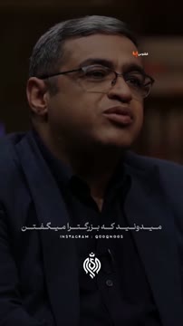 بـعـضـی ها انـگار خـدایی اَنـد از جـنـ..ـس نـورَند از جـ..ـنـس اُمـیـدن قَـدر ایـن عزیزان رو بدونیـم:)👌🌱❤️

[ بـ..ـرشـی از بـ..ــرنـامـه از سـر گـذشـت ]

🎵شایان گرجی و بهنام بیات

میتونید این ویدئو رو