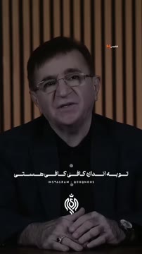 هر شکـ..ـست و اشتـ..ـباه مارو به خواسته هامون نزدیک تر میکنن نباید نا امید شد:)👌✨🌱 🎵معین : عشق من میتونید این ویدئو رو ازکانـ.ـال تلگـ.ـرام ققنـوس دریافـ.ـت کنید🌱 کد : ۳۲۰۴ 🔰 @quoqnoos