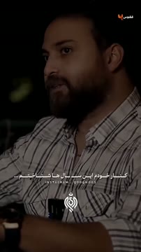 مــ..ــرور زنـ..ــدگی یه سری انسان ها رو با مـا آشـنــا و همـونـا رو با مـا غـ..ـریبه مـیـکـنه :) 👌🌱🙂 🎵 موزیک از علی قمصــری و شایان گـــرجی میتونید این ویدئو رو ازکانـ.ـال تلگـ.ـرام ققنـوس دریافـ