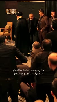 سر فدای قدمت ، خوب و بجا آمده ای…

@imostajar

#آقا #رهبر #حضرت_آقا #محرم #عاشورا #امام_حسین