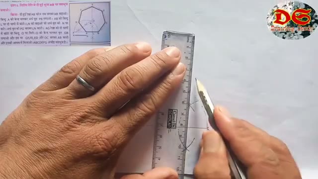 آموزش رسم هفت‌ضلعی منتظم با روش هندسی ویژه برای دانش‌آموزان کلاس هشتم