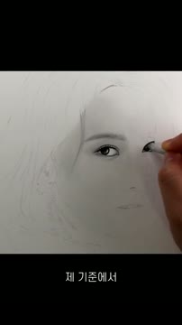 آموزش طراحی موی سر؛ نقاشی چهره یونا از گروه Girls' Generation