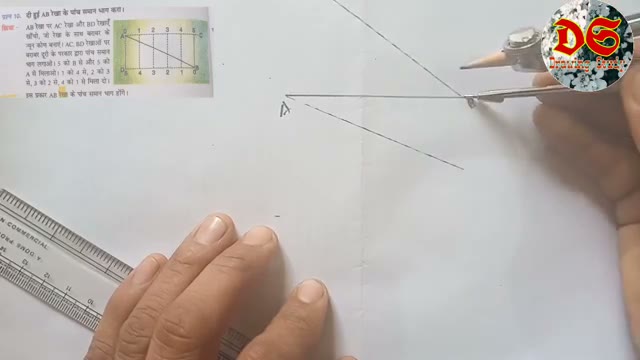 آموزش ترسیم هندسی کلاس نهم؛ حل سوالات ۱۰ و ۱۱ طبق سرفصل NCERT