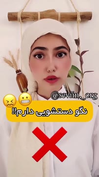 تو‌ چی میگی؟😂