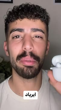 برسون دستش😂