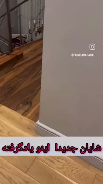 شمام ترسیدید ؟ 😂🤦🏻‍♂️