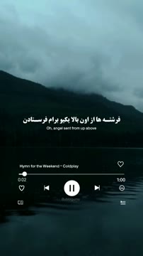 ویدیوی بدون عنوان