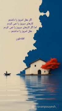 ویدیوی بدون عنوان