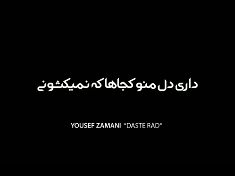 برای دریافت کامل کلیپ وآهنگ 
به کانال تلگراممون مراجعه کنید💓
#hessnegar #حس_نگار
@yousef.zamani