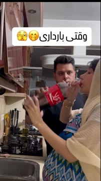 شوهر شما هم این مدلیه 🫣. #بچه #بارداری #خوشمز