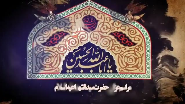 ما ملت امام حسینیم مراسم عزاداری دهه اول محرم ۹۹ با رعایت تمام پروتوکل های بهداشتی (به همراه اقامه نماز مغرب و عشاء و اجرای نمایش در شبهای ۳، ۶، ۷، ۸، ۹ و ۱۰ محرم) سخنران حجت الاسلام سید حسین موسوی با