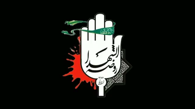 #ما_همه_قاسم_سلیمانی_هستیم 
#فاطمیه_خط_مقدم_ماست 
#فاطمیه_را_عاشورایی_برگزار_کنیم 
#ناحیه_مقدسه 
#تیزر_تبلیغاتی 
#میثم_احمدی_پور