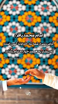 .
اللهم عجل لولیک الفرج 🌏🤲
.
.
.
.
.
.
.
.
.
#الله #محمد #دین #اهلبیت #اسلام #خدا #نماز #امیرالمومنین #امام_حسن #امام_حسین #امام_رضا #امام_زمان