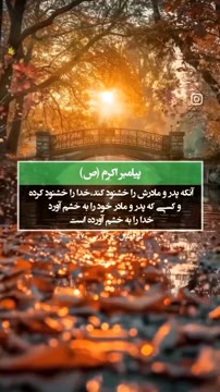 کامنت یا رسول لله بزارید ❤️ . . . . . . . . . #الله #خدا #حدیث #شیعه #اسلام #مسلمان #تقوا #پیامبر #رسول_الله #دین #اسلام #آشپزی #شیرینی_خونگی #لباس_مجلسی #کتونی