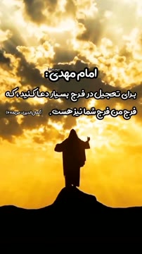 کامنت یا صاحب الزمان بزارید ❤️
.
.
.
.
.
.
.
.
.
#امام_زمان #شیعه #حدیث #ظهور #ظهور_نزدیک_است #حجه_بن_الحسن_العسکری