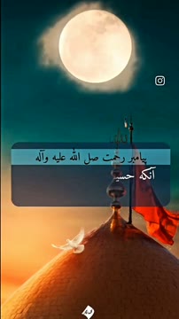 کامنت یا حسین بگذارید ❤️
.
.
.
.
.
.
.
.
.
.#الله #شیعه #امام_حسین #کربلا