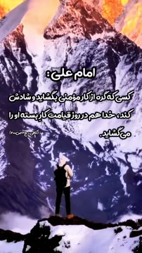 .
اللهم عجل لولیک الفرج 🤲🌏
.
.
.
.
.
.
.
.
#خدا#اسلام#دین#امام_رضا#امیرالمومنین#فاطمه#ظهور#نماز#حدیث#رسول_الله #فیلم#آشپزی#لباس#شیرینی#شیعه