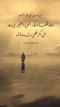 .
.
.
.
.
#قرآن #دین #اهلبیت #امام_حسین