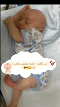 هر روز که نفس میکشم
تو توی خاطر منی🥰
غمی نبود تو دلم❤
که تو بهارش نکرده باشی
هیچ کس نمی تونه تو رو اندازه من دوستت داشته باشه🥰😍💋

دوست عزیز اکسپلوری ممنون میشم که لایک کن و به جمع ما بپیوندین❤🌹

#پسر
