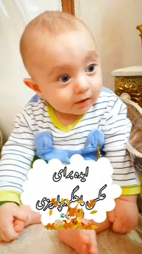 پنج ماهگیت مبارکمون باشه جان دل👏🥰💙🧿👼

دوست عزیز اکسپلوری ممنون میشم که لایک کنید و به جمع ما بپیوندین❤🌹

#پسر
#پدر
#مادر
#پدر_پسری 
#مادر_پسری
#مادرانه
#پدرانه
#پسرانه
#کودکانه
#نوزاد 
#نینی
#نوزادی
#
