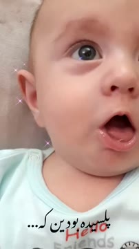 مرسی که اومدی نفس مامان و بابا❤🧿
خدا رو شکر برای آمدنت
خدا روشکر برای سلامتیت
هزاران بار برای اینکه هستی و شدی امید زندگی خانوادمون👨‍👩‍👧‍👦
خیلی دوستت داریما!!

دوست عزیز اکسپلوری وهشتکی جان مرسی که لا