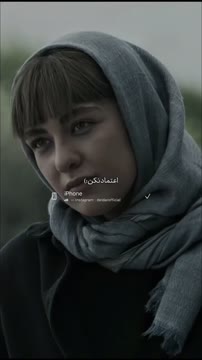 هیچوقت‌به‌تصورت‌از‌آدما‌اعتماد‌نکن🖤(:

کلیپ و ریمیکس تو چنل هست | لینک بیو 🤍 
کد: 395

@deldarofficial 
@deldarofficial