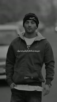 متاسفانه اینو یاد گرفتم..:((

کلیپ و موزیک تو چنل هست | لینک بیو
کد؛ 13
@deldarofficial
@deldarofficial

#music #ghamgin #yas
#موزیک #رپ #موسیقی  #ترانه #آهنگ #یاس