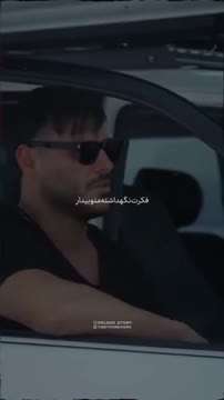 فکرت‌نگهداشته‌منو‌بیدار🖤🦋

کلیپ‌‌وموزیک‌تو‌چنل‌تلگرام‌هست|لینک‌بیو✔️🤍
@deldarofficial
@deldarofficial 

#ashghane #edit #explore #armin2afm
#کلیپ_غمگین #کلیپ #استوری #عشق #آرمین_زارعی #کلیپعاشقانه #رپ