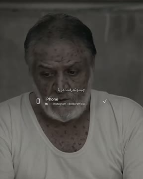 اونی‌که‌فکر‌نمیکردم‌شدم🖤
اسلاید‌دوم‌هم‌ببین...

کلیپ و ریمیکس تو چنل هست | لینک بیو 🤍 
کد: 392

@deldarofficial 
@deldarofficial