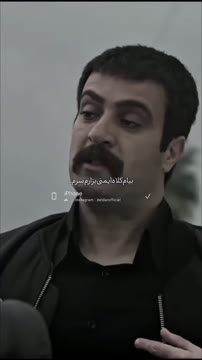 تومیگی‌فکر‌بیرونش‌باشم؟🖤(:

کلیپ و ریمیکس تو چنل هست | لینک بیو 🤍 
کد: 394

@deldarofficial 
@deldarofficial