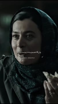 اگه‌از‌این‌رفیقا‌داری‌تگش‌کن‌یا‌بفرست‌براش❤️‍🩹🫂

کلیپ و ریمیکس تو چنل هست | لینک بیو 🤍 
کد: 396

@deldarofficial 
@deldarofficial