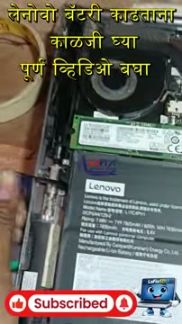 آموزش تعمیر لپتاپ و جدا کردن باتری Lenovo به صورت حرفهای
