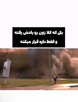 ویدیوی بدون عنوان