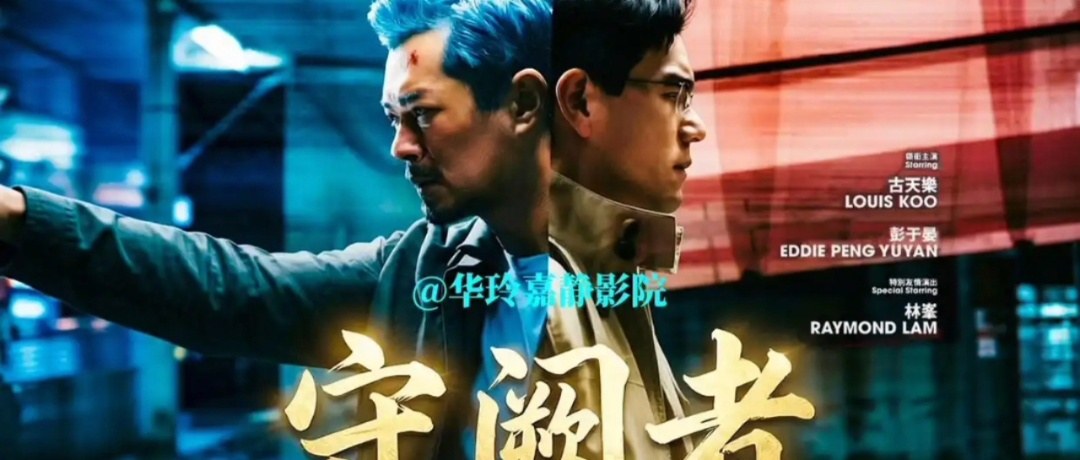 فیلم سینمایی آزمونگر واقعیت