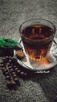 ایام رفت، روضه موند… دل هنوز کنار نام مادری که مظلوم بود، آرام میگیره. . . 🎥 : @photo.by._.ellie . . اگه از اکسپلور میای سلام رفیق 🤩🤗 برای دیدن بیشتر ویدیو ها و عکسا پیجم رو فالو کن ✅️ @photo.by.