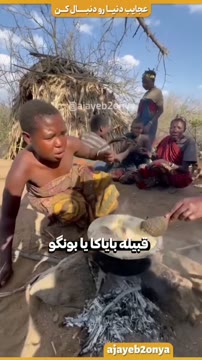 بفرس برا شوهرت 😂😂💔؟ لطفا تا آخرش بینید 🤣
چند کیلو گوشت لازم هست😂😂🤣
.
#خنده #چالش #فان #طنز #اینستاگرام #اکسپلور #ریلز #شوهر #ترک #زن #خندهدارترین