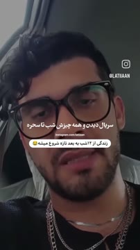 ویدیوی بدون عنوان