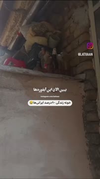 ویدیوی بدون عنوان