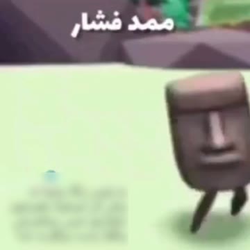 ویدیوی بدون عنوان
