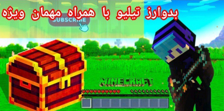 بدوارز تیلیو