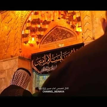 .
کلیپ عشق اول من 
با نوای محمد حسین پویانفر
.
.
.
🔃بازنشر کلیپ بلامانع است
🔴کلیپ را از کانال نینوا دریافت کنید!