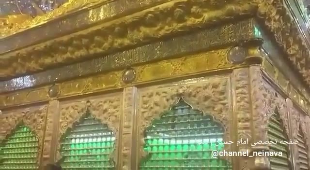 .
نصب ضریح جدید حرم امامین عسکرین را به حضرت صاحب الزمان عج و تمامی شیعیان و محبین آن حضرات تبریک و تهنیت عرض می کنیم!
.
.
🔴فیلم کامل را در کانال نینوا ببینید