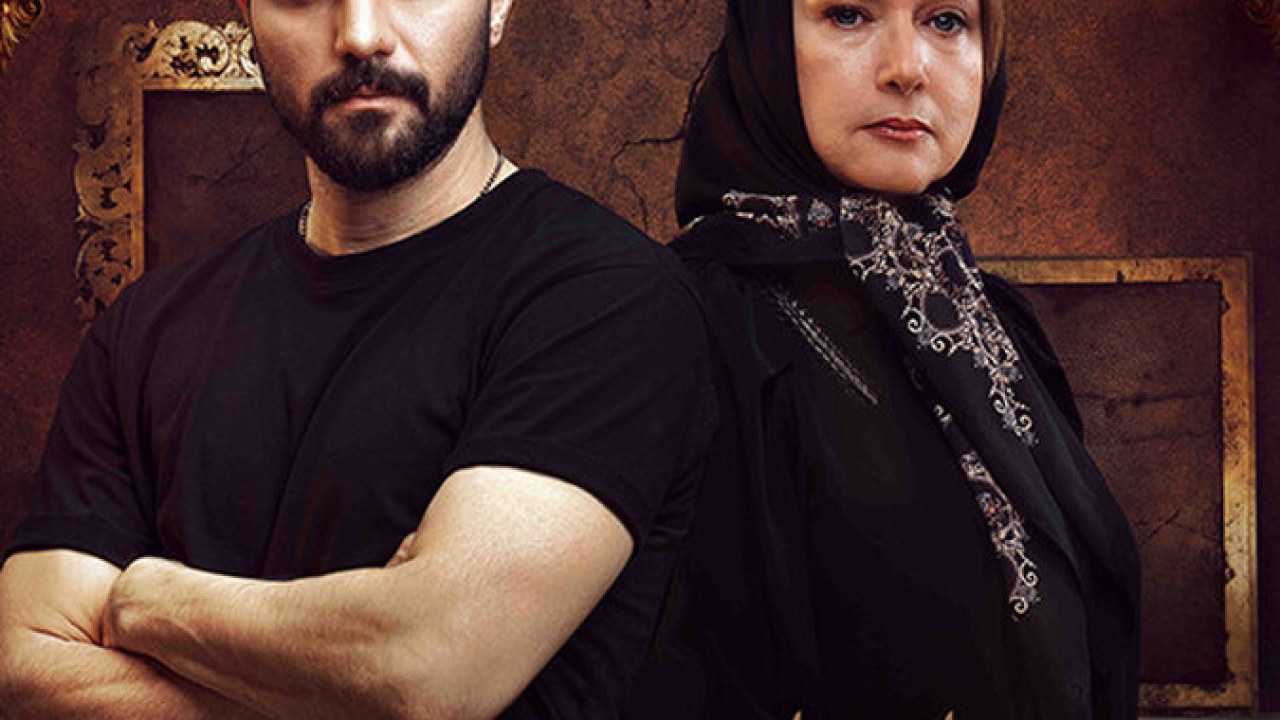 سریال از یاد رفته فصل 1 قسمت 11