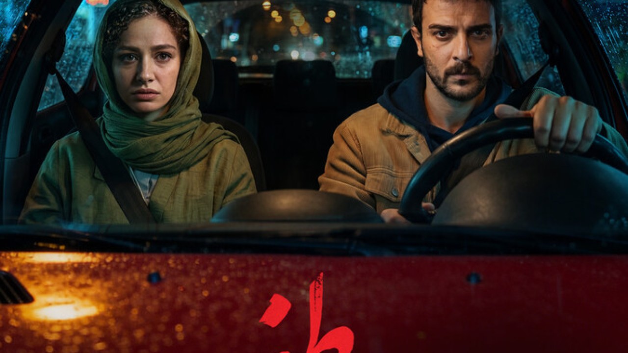 سریال بی عاطفه ها فصل 1 قسمت 11