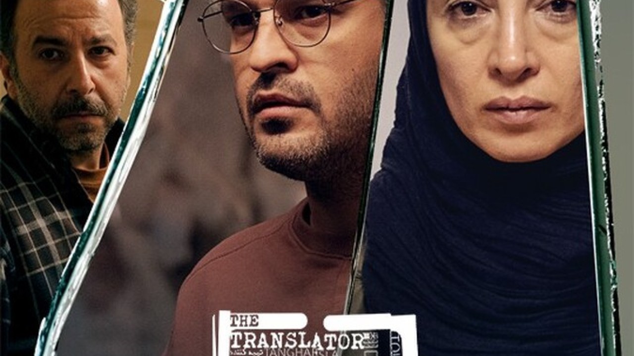 سریال مترجم فصل 1 قسمت 12